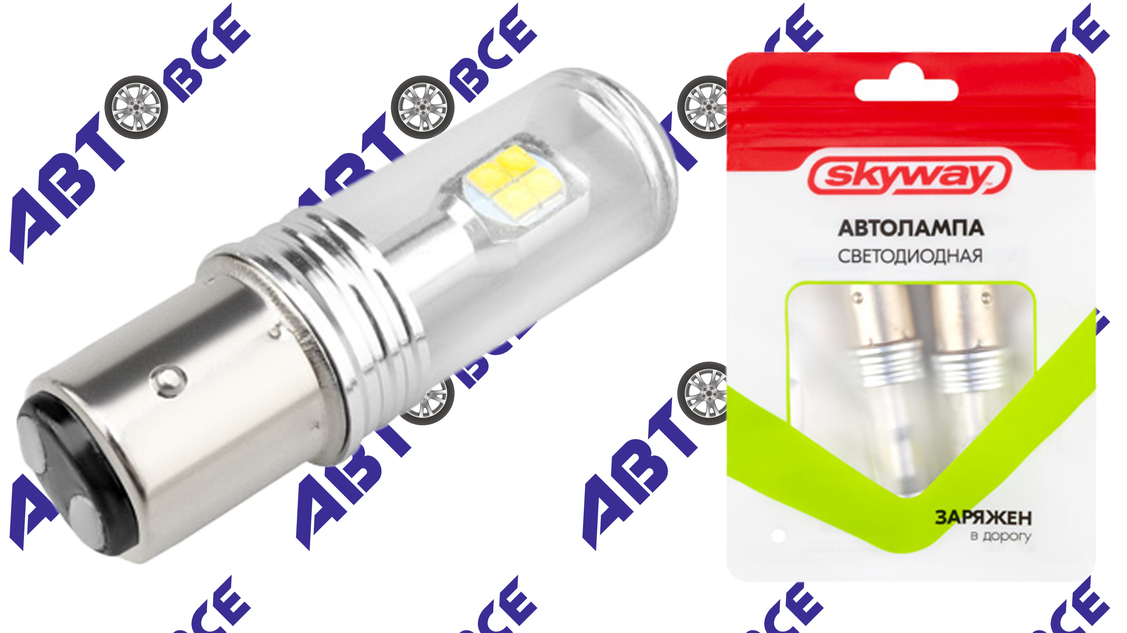 Автолампа диод P21/5W (1157) BAY15d 12/24V 8SMD 2-конт 7,5W 825Лм SKYWAY биполяр CANBUS 6000К белый пакет с подвесом (комплект 2шт) SKYWAY